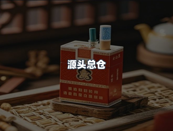 服务优势